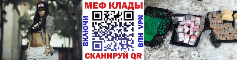 купить наркотики сайты Хасавюрт Меф mephedrone