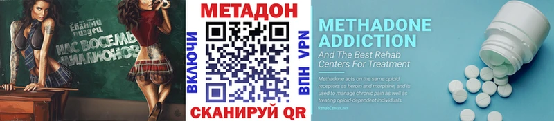 МЕТАДОН кристалл  Хасавюрт 