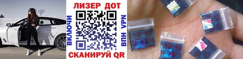 где найти мориарти официальный сайт Марки NBOMe 1,5мг Хасавюрт